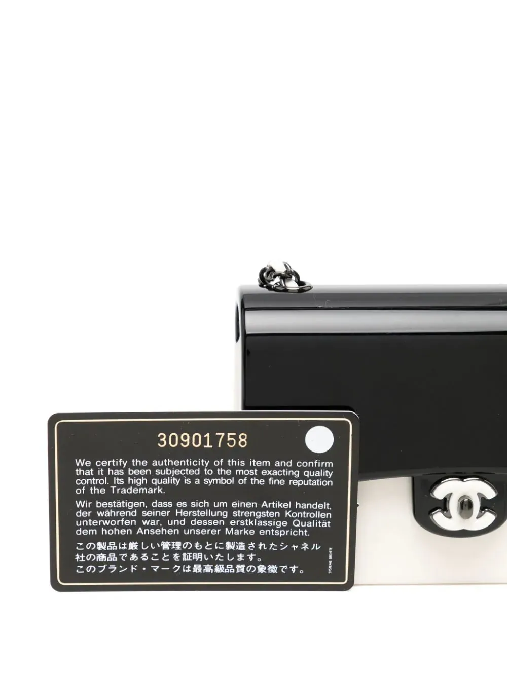 CHANEL Colour-Block Flap Bag Minaudiere