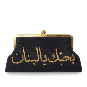 LOVE LEBANON GOLD ON BLACK CLASSIC BAG